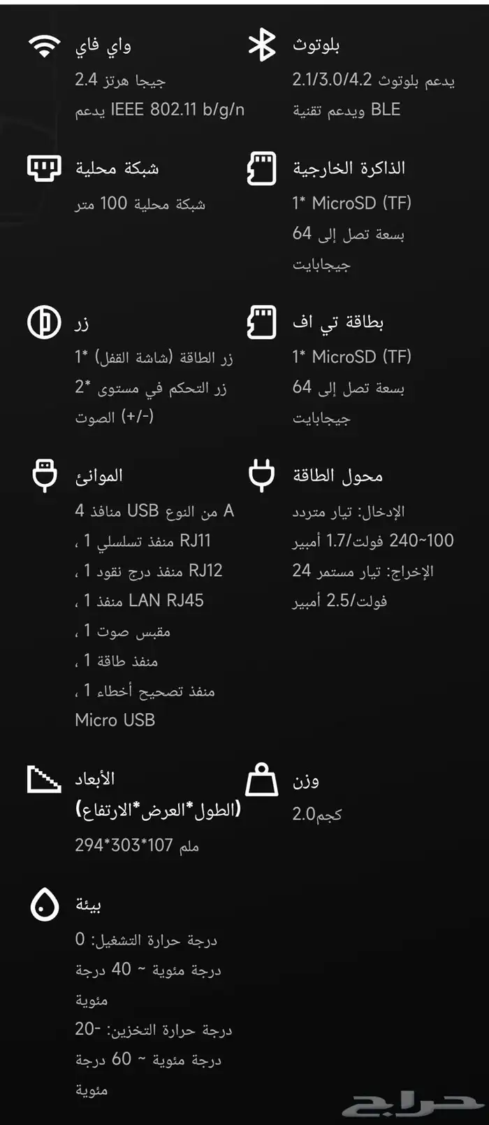 اجهزة كاشير 18