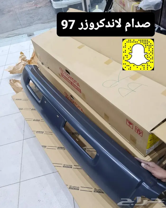 وطايات لاندكروزر 95 - 97 - قطع تجديد وربلات هواء 47