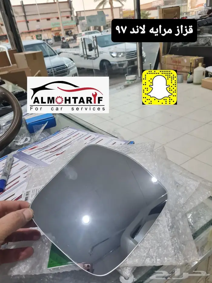 وطايات لاندكروزر 95 - 97 - قطع تجديد وربلات هواء 50
