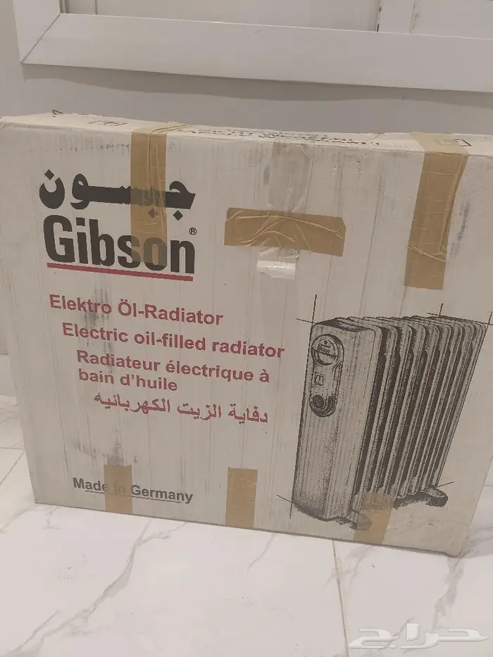 اغراض للبيع 4