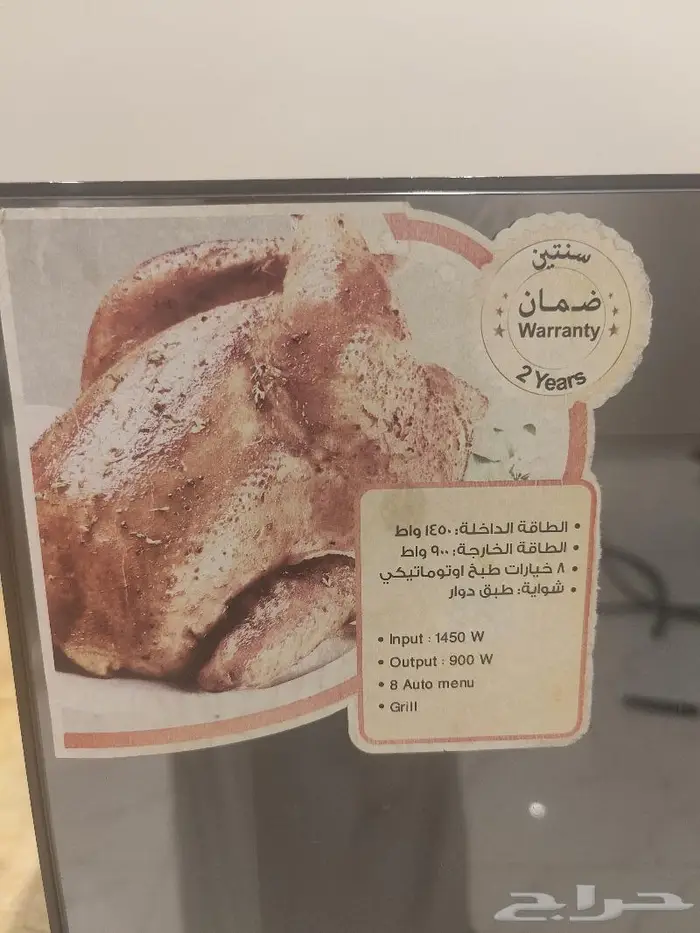اغراض للبيع 11