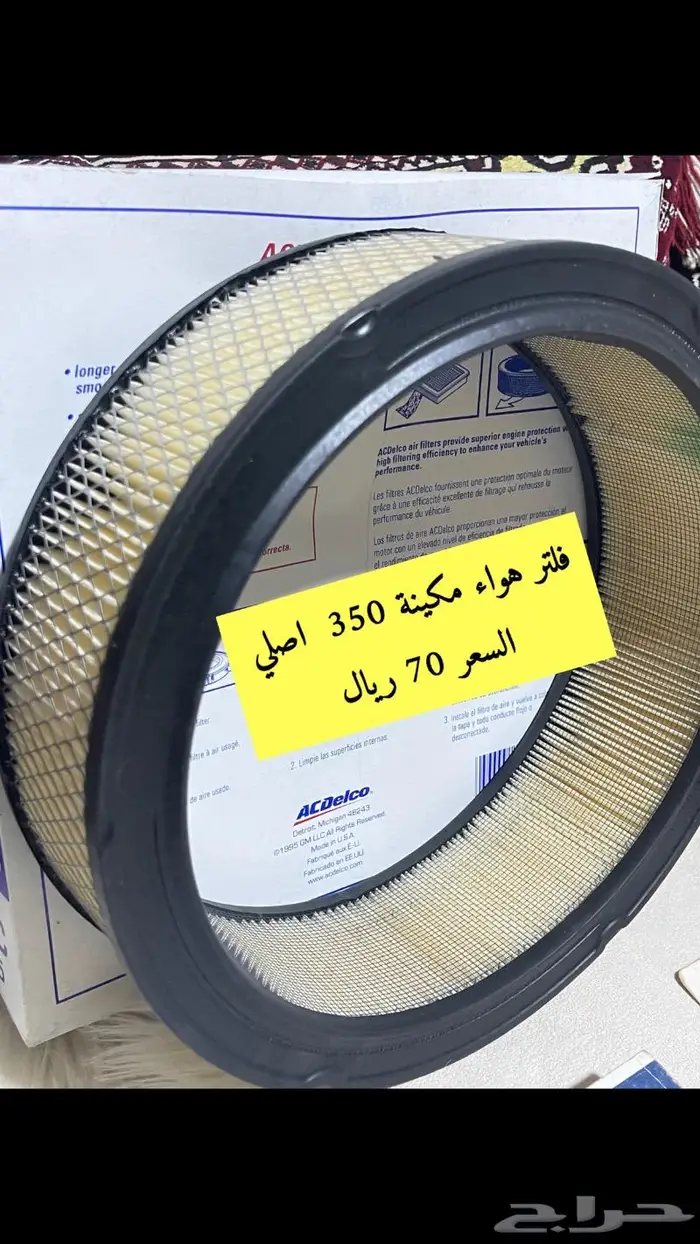 قطع جمس كلاسيك 32