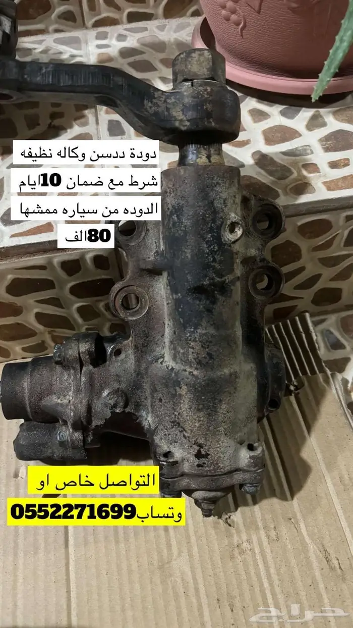 كارونة ددسن قير ددسن كارونة يوكن كارونة تاهو كارونة سييرا 3