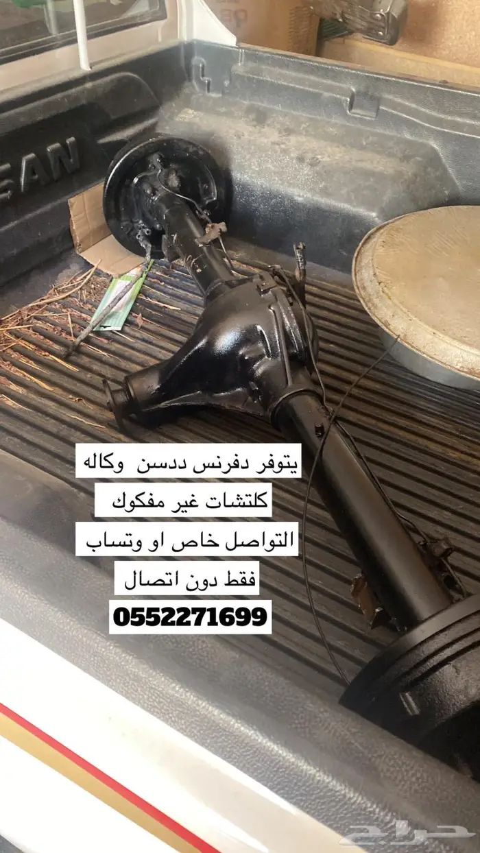 كارونة ددسن قير ددسن كارونة يوكن كارونة تاهو كارونة سييرا 5