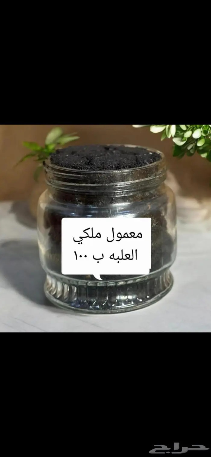بخورنا غيير جمله ومفرق 0