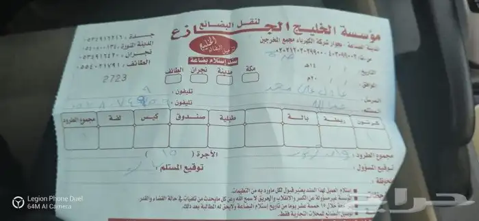 قطع غيار النترا 2012 - 2020 كراسي مكينه و مساعدات 6