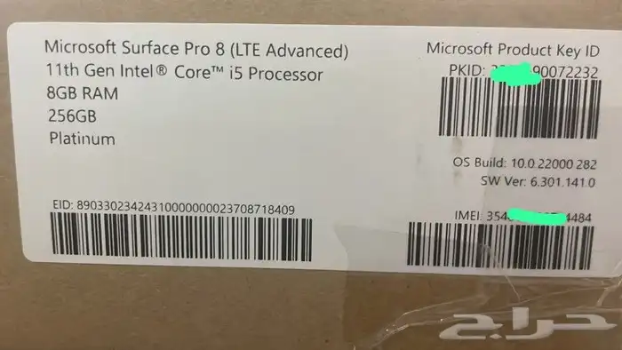 لابتوب جديد surface pro 8 5G 1