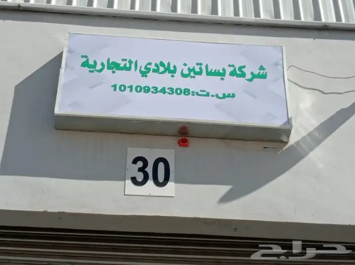 مطابع لطباعة لتنفيذ كافة المطبوعات العاديه والملونه 0
