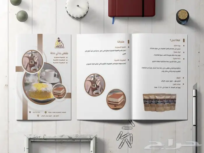 تصميم بروفايل وهويات تجارية للمؤسسات والشركات 14