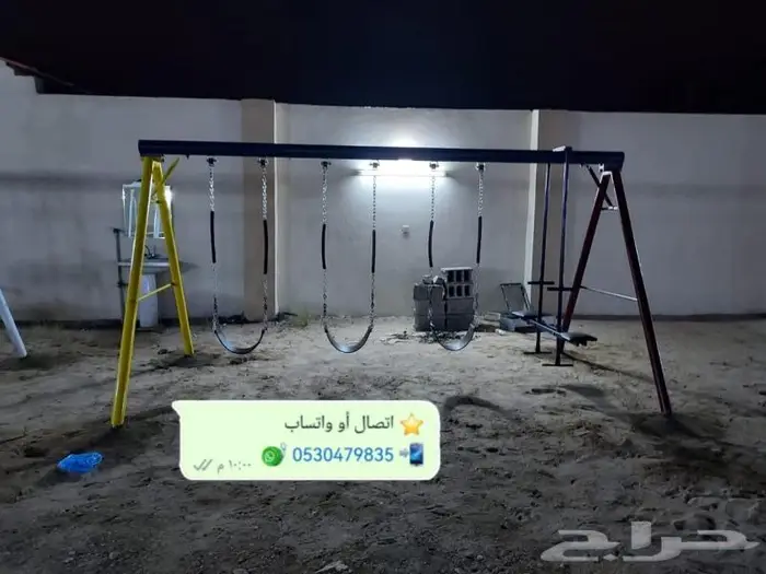 جاكم التخفيضات في المراجيح والالعاب 0