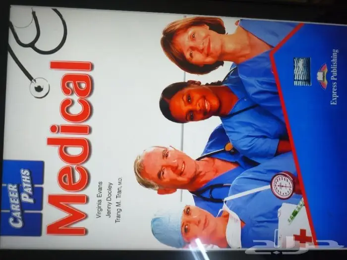 محاضر جامعى للمسار الطبى - كليات طبية 0