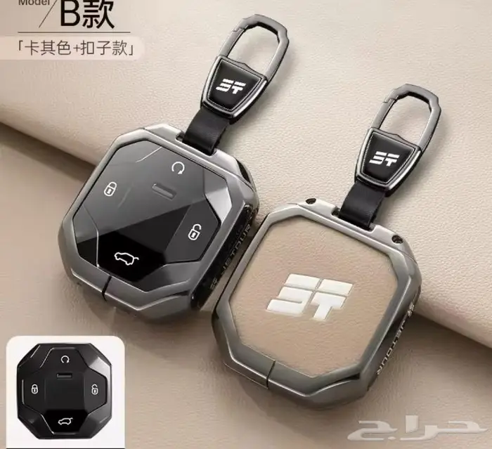 جناح كشافات سلم جيتور T2 38