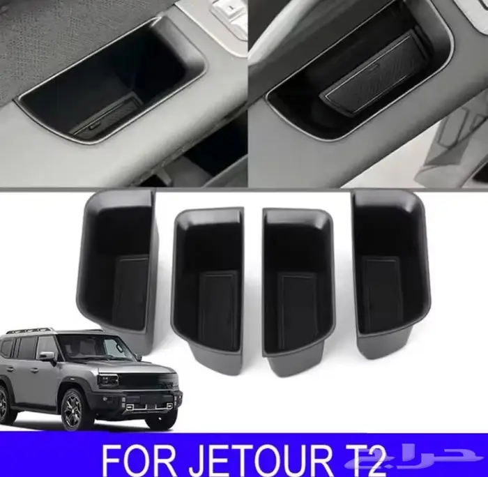 جناح كشافات سلم جيتور T2 10