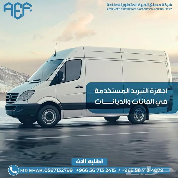 خدمات المصنع 0