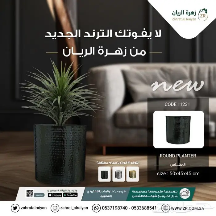 احواض هندية روعة 1
