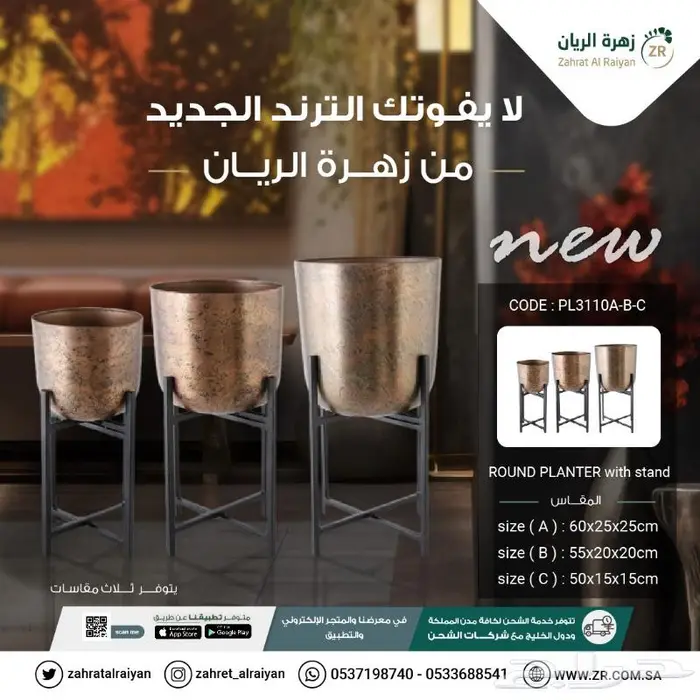 احواض هندية روعة 3
