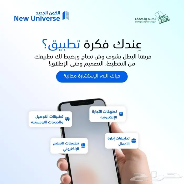 تصميم وبرمجة التطبيقات 1