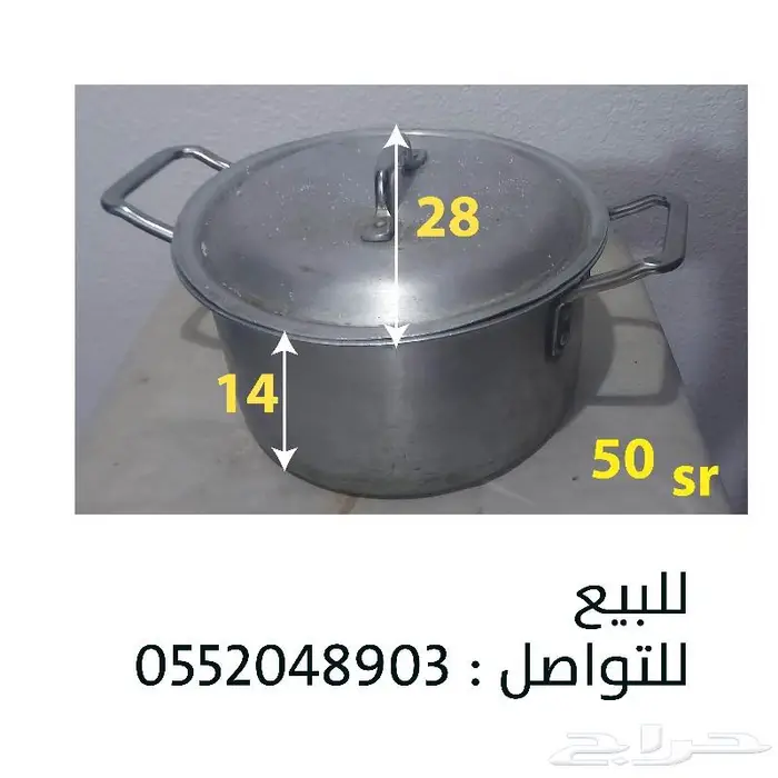 طناجر والصحون وعلب البلاستيك وعلب الزبالة 6