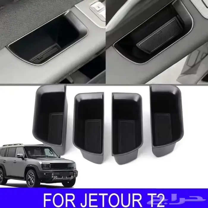 جناح كشافات سلم جيتور T2 15