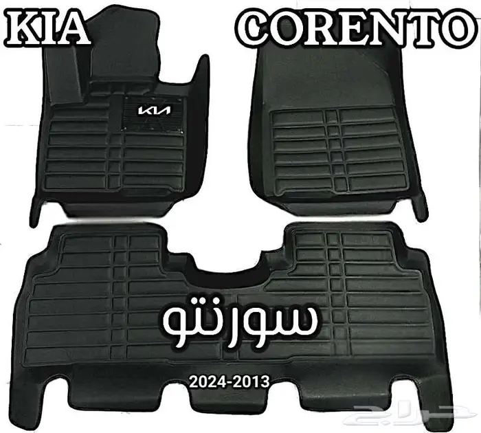 دعاسات هايلاندر قوالب 5D تويوتا الحق العرض خصم 100ريال 6