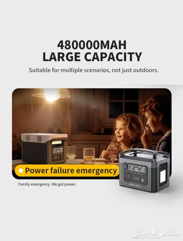 بطارية رحلات محمولة 220 فولت 35Ah 500 واط 1