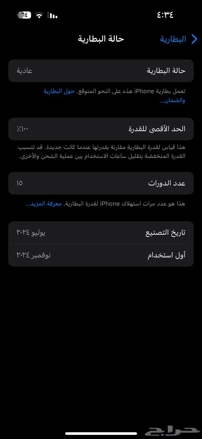آيفون 15Pro 10