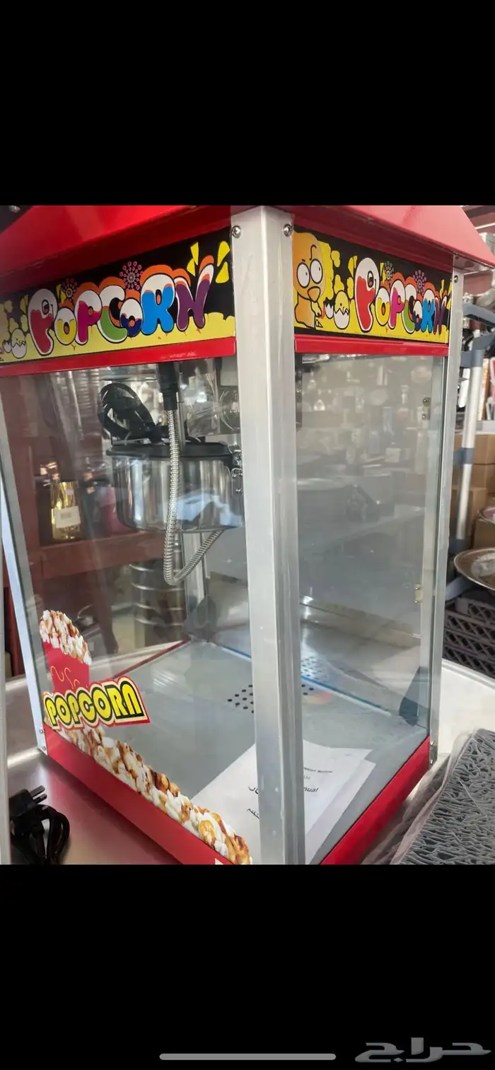 غزل بنات مكينة فشار الة فشار عربة فشار تسالي سلاقة ذره 3