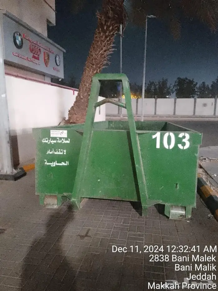 تؤجير الحاويات 0