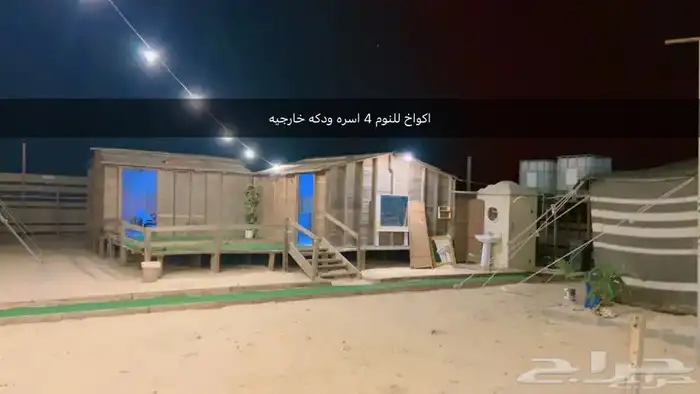 مخيم متكامل للاجار  مخيمات_النعيرية 14