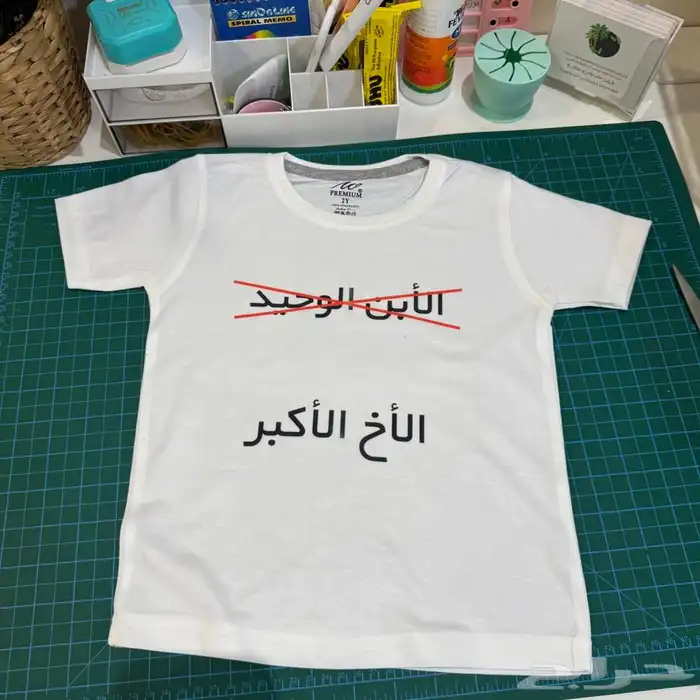 طباعة اكواب تيشيرتات بلوفرات توت باق والكثير 15