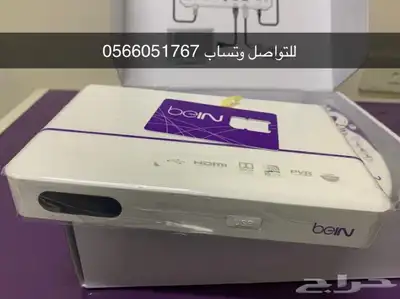 رسيفر بين سبورت أردني 1200 ريال 1