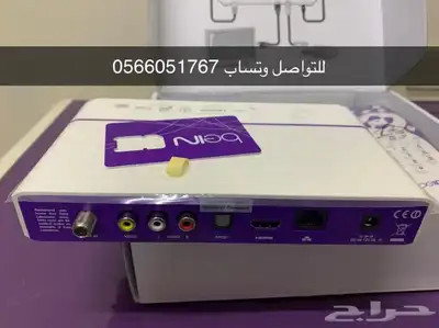 رسيفر بين سبورت أردني 1200 ريال 2