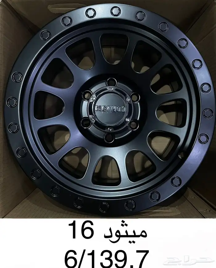 جنوط برايد ميثود 16 تركب للفتك والديماكس والفورشنر 4