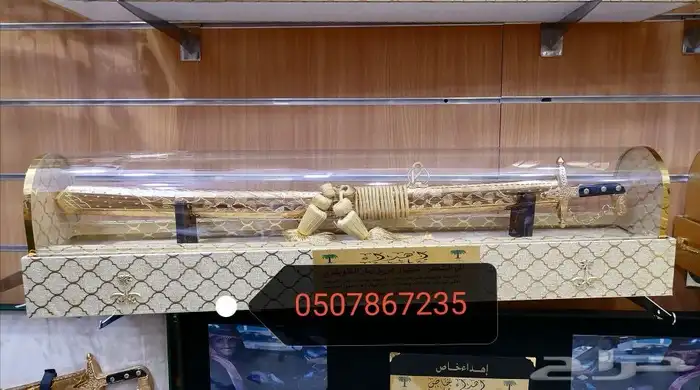 هدايا رجالية تخرج ترقية تقاعد بشت سيف درع 10
