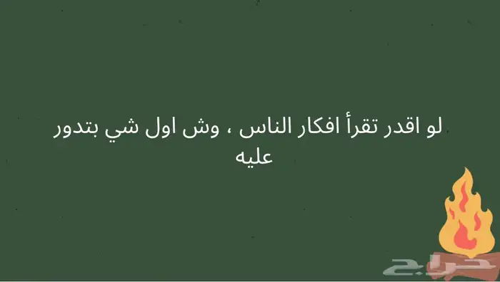 العاب الكترونيه 8