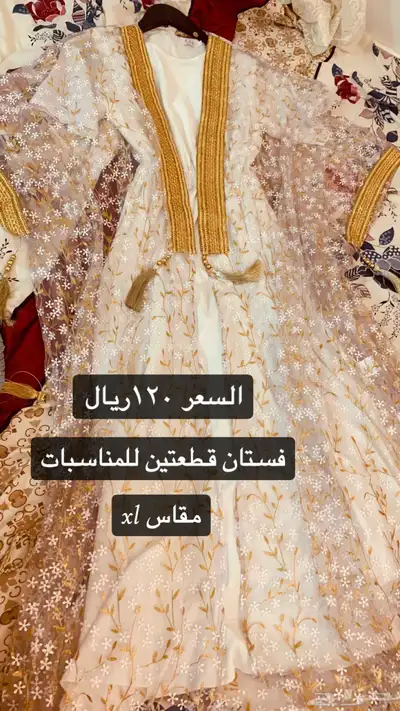 فساتين 0