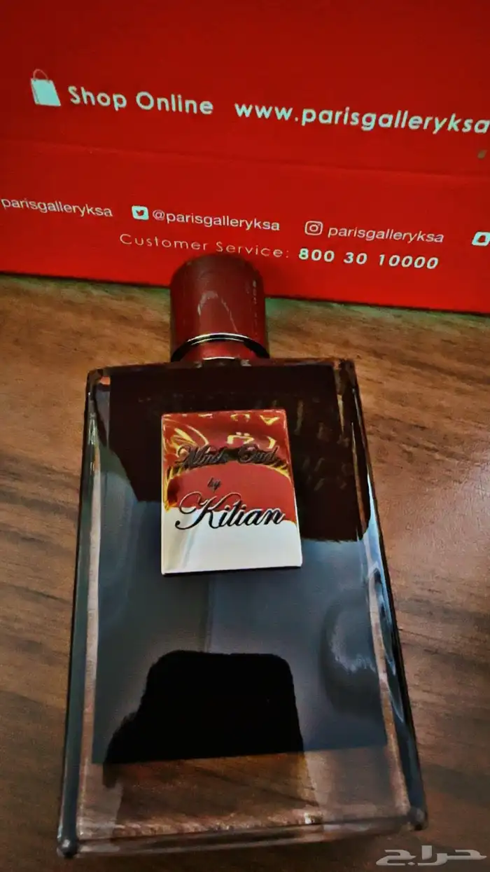 عطور حصريه ونيش 6