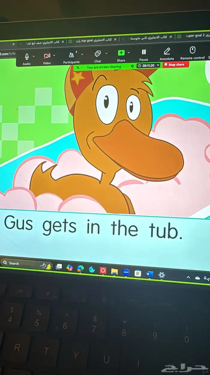مدرسه انجليزي لجميع المناهج 1