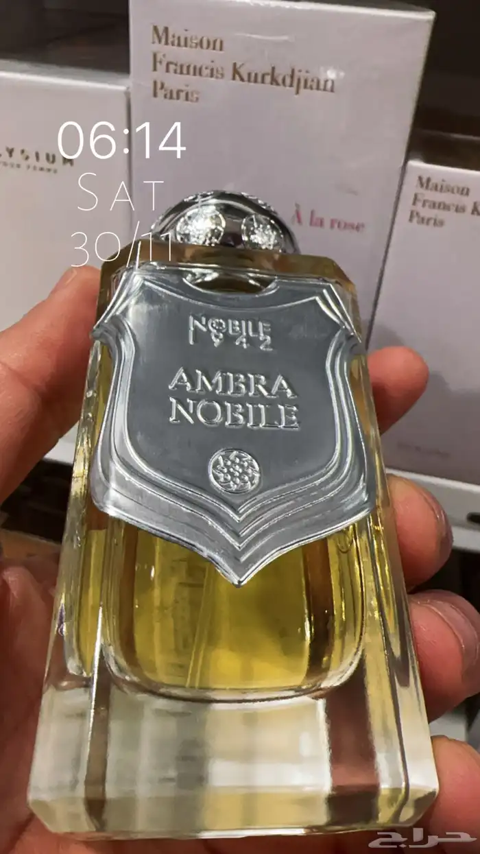 عطور حصريه ونيش 22