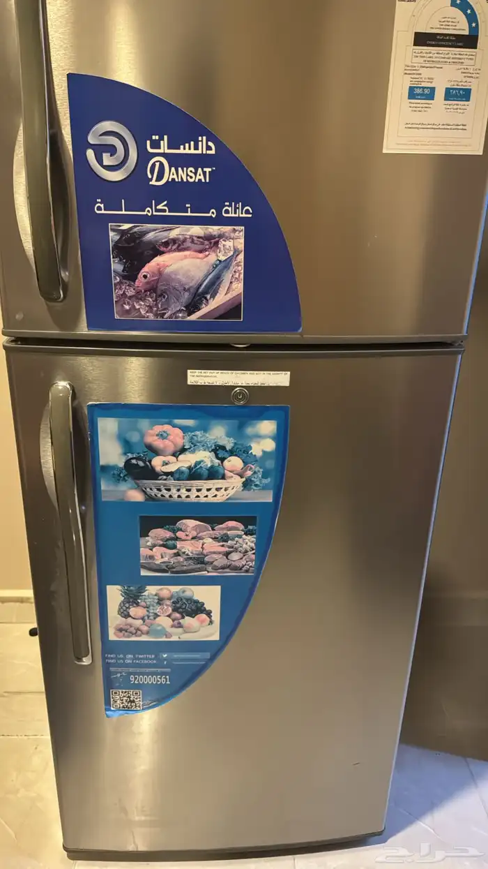 للبيع ثلاجه 0