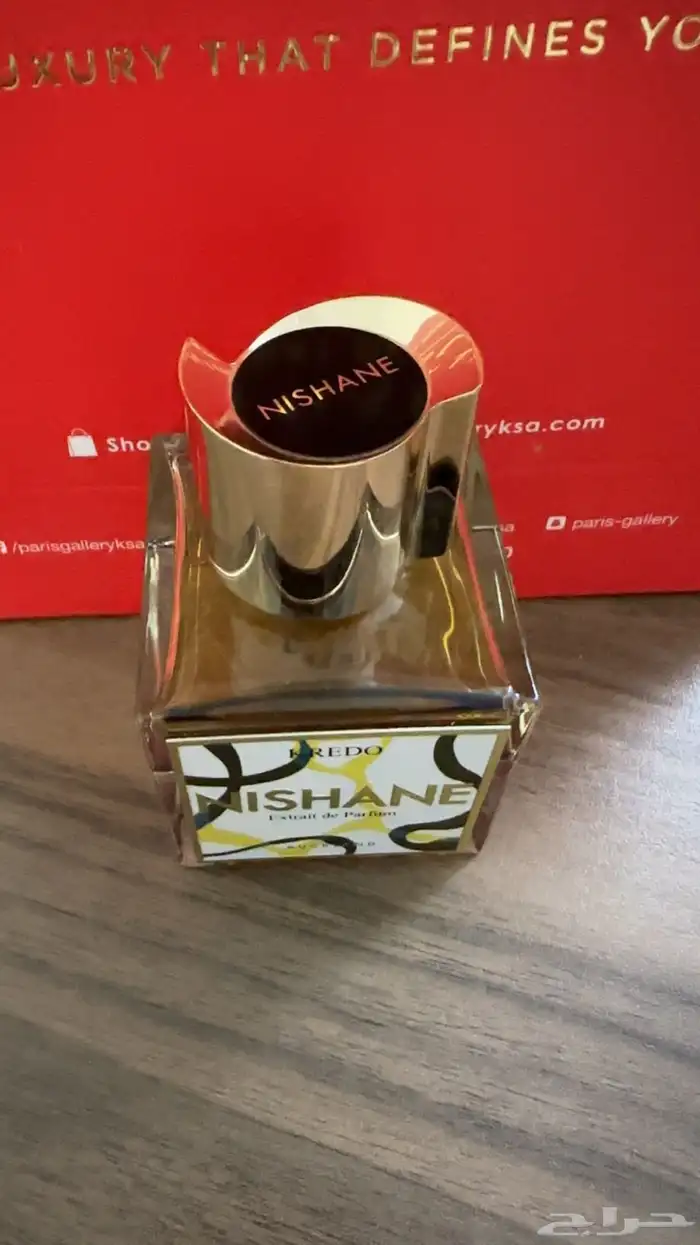 عطور حصريه ونيش 14