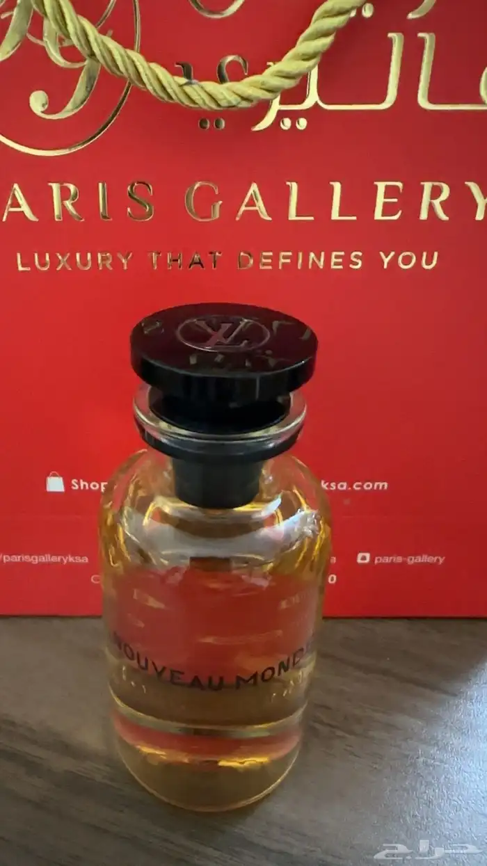 عطور حصريه ونيش 13