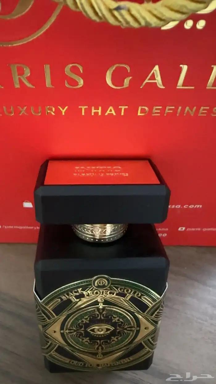 عطور حصريه ونيش 15