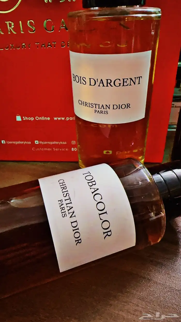 عطور حصريه ونيش 2