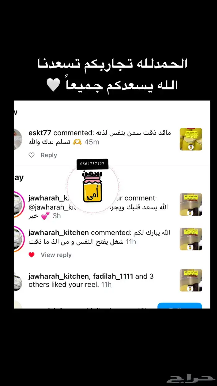 يتوفر لدينا منتجات أبقار واغنام شغل نظيف ومضمون 21