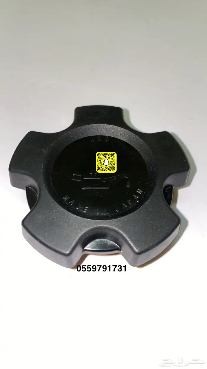 غطاء مكينة ددسن 86-97 0