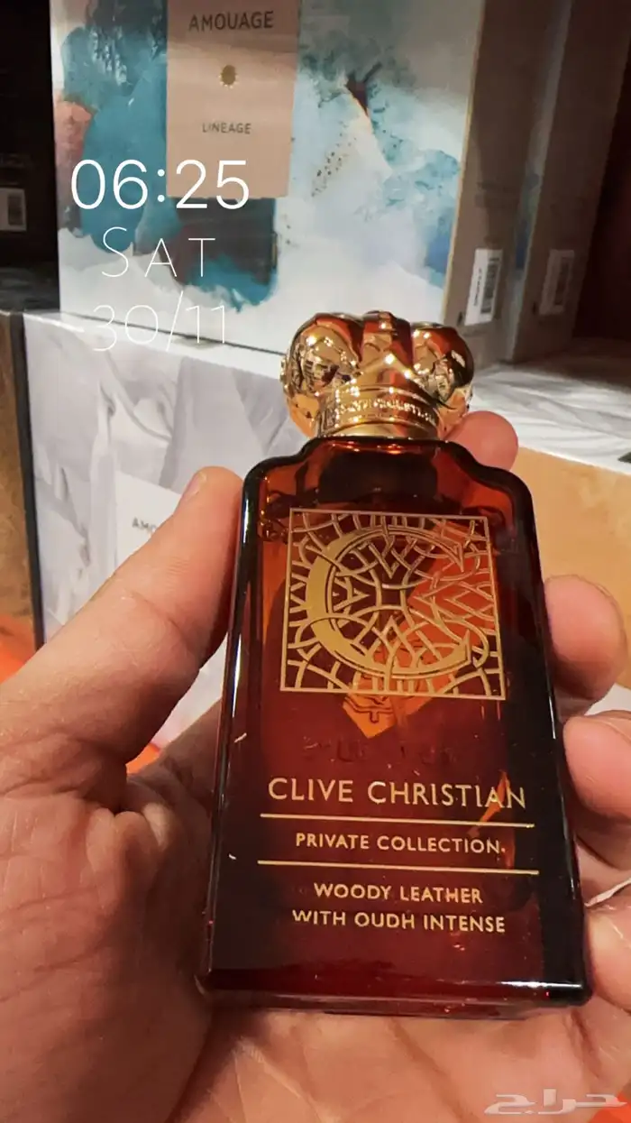 عطور حصريه ونيش 23