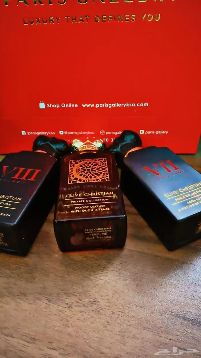 عطور حصريه ونيش 3