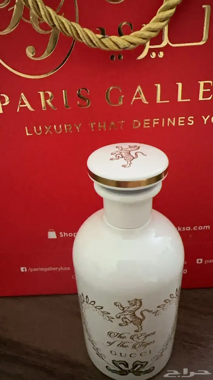 عطور حصريه ونيش 12