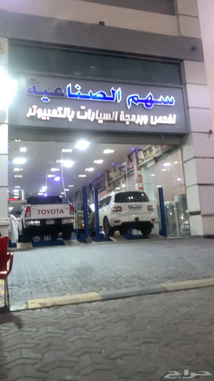 فحص سيارات بالشرقية 0